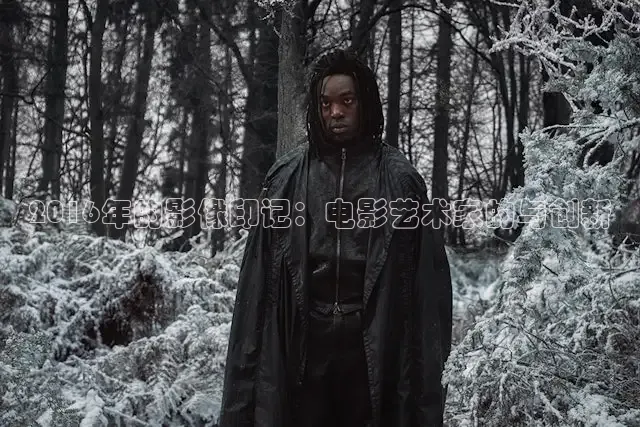 星辰影院韩国电影免费观看