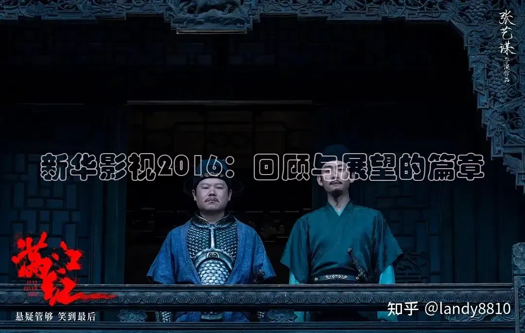 星辰影视在线观看免费观看完整版