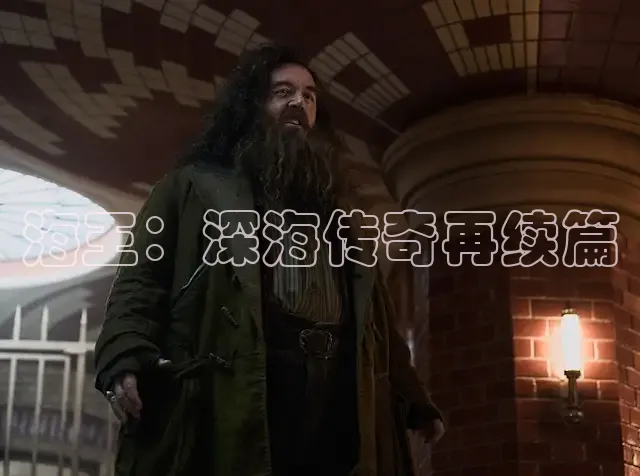 星辰影院八戒电影网